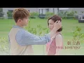 Download Lagu 張立昂Marcus C《Still Love You》Official Music Video - 偶像劇「三明治女孩的逆襲」片尾曲