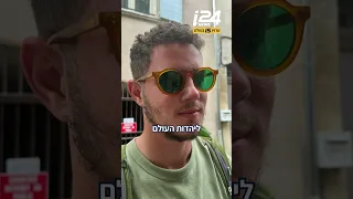 Ronen The Father Of The Late Omar Nowtara Who Was Repatriated To Israel Tonight Until His Las 