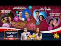 Download Lagu Hiru TV Copy Chat Mother's Day Special Live | 2024-05-12
