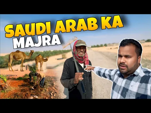 Download MP3 Saudi Arab ka majra !! Salary 45 Thousand 🥰 Murgi Khajur Bakri Kheti !! azmi g vlog #vlog
