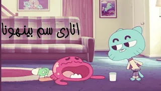 زمن خاب ليه فيه نهاب   مهرجان مكتبة الجدعان   حمو الطيخا دندنها