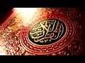 Download Lagu سورة يس بصوت شيخ محمود خليل الحصري// Surah Yasin Sheikh Mahmoud Khalil Al Hussary