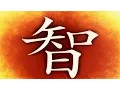 Download Lagu Epic Chinese Battle Music - Sun Tzu