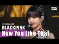 Download Lagu BLACKPINK(블랙핑크) - How You Like That @인기가요 inkigayo 20200705