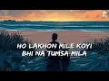 Mere Yaara (Lyrics) - Arijit Singh, Neeti Mohan