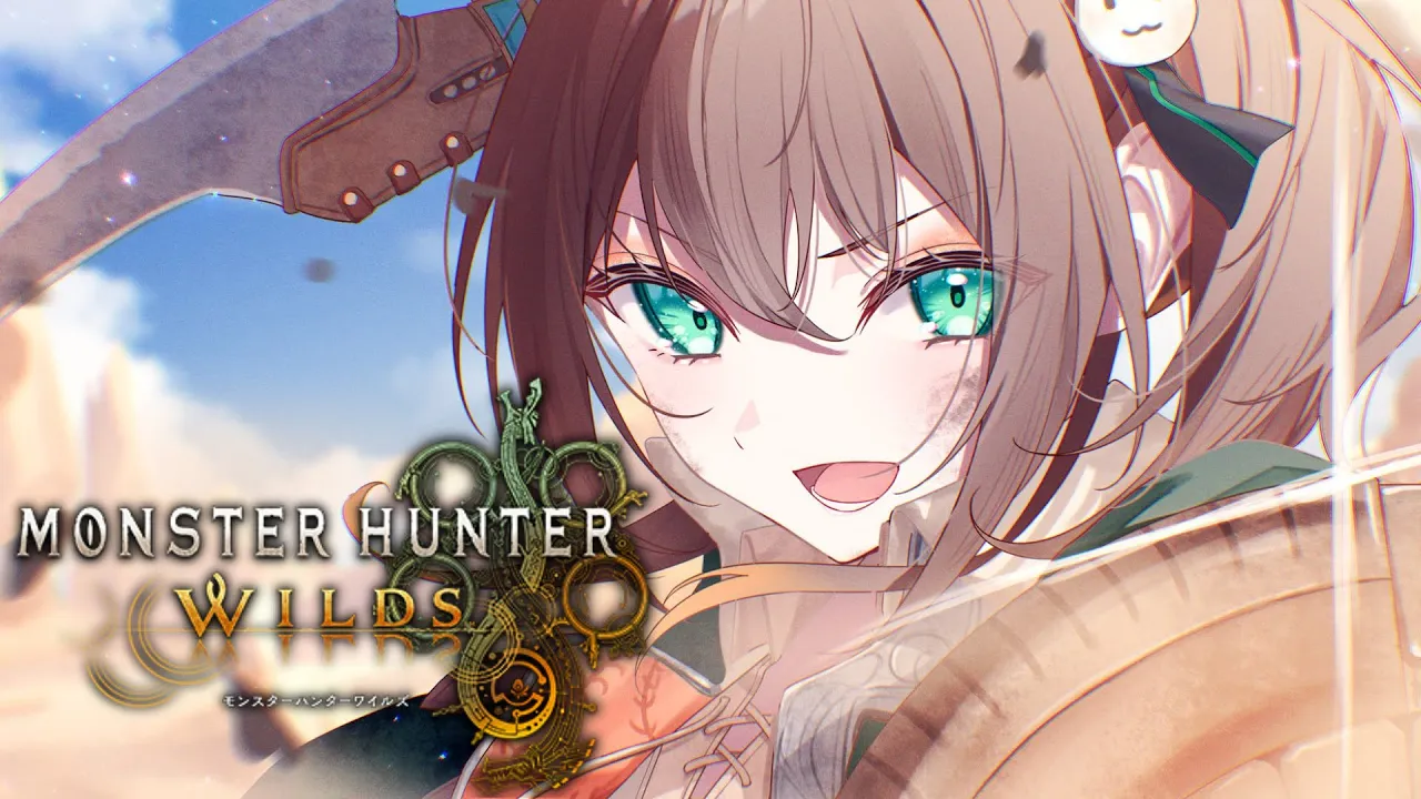 【モンハンワイルズ】片手剣でいざ行くぞ！！！！！！！【ホロライブ/夏色まつり】