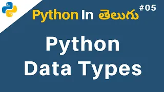 Python Datatypes python datatypes tutorial in telugu