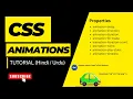 CSS Animation Tutorial CSS Animation vs Transition Hindi Urdu