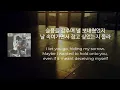 [Eng Lyrics] 박정현 & 임재범 - 사랑보다 깊은 상처(Lina Park ft. Lim Jaebum - Wound Deeper Than Love/가사