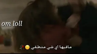 اغنية تراكم 2021 