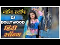 Download Lagu NON STOP BOLLYWOOD DJ SONG |•TUR TONE || MIX SONG || TIMLI SONG ||GAMIT SONG