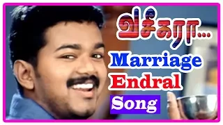 vaseegara marriage endral tamil movie hd video song vijay sneha