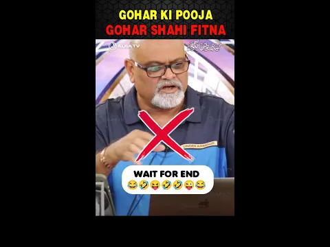 Younus Gohar Ki Pooja Shuru | Gohar Shahi Fitna | #alratv exposed #GoharShahiDeen #goharshahi