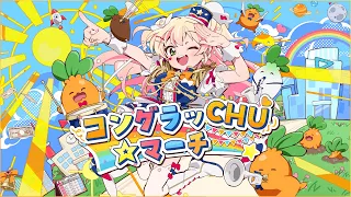 コングラッCHU☆マーチ / 桃鈴ねね（original）