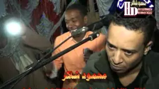 محمد فوزي ليه يا حب حصريات الكينج محمود شاكر    دندنها