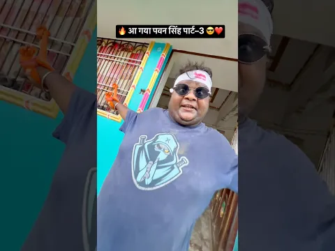 अब होगा असली धमाका 😂🔥 #trending #shorts #viral #funnyvideo #manjayrenj