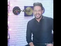 عاش من شافك 🎧🎧محمد حماقى 🎤🎤