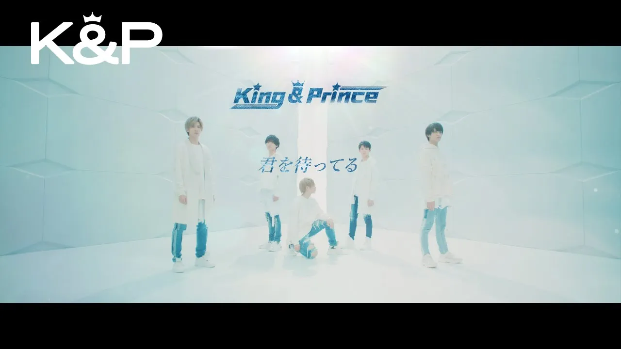 【カラオケ】King & Princeの歌いやすい曲まとめ