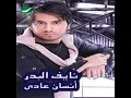 Tikofoun