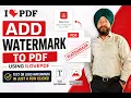 How to Add Watermark to PDF for FREE using iLovePDF