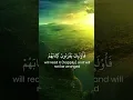 Download Lagu #quran recitation - Quran tilawat by Siddiq al minshawi