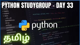 Day 33 Learn Python in Tamil Studygroup