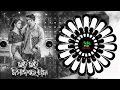 Download Lagu UDI UDI BIMANARE JIBA - REMIX _ EDM x CIRCUIT MIX _ DJ SMILE x LUCIFER x MAX _ VIRALxAK ANIL REMIX 