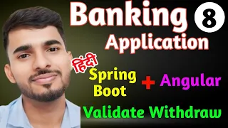 Banking Application using Spring Boot Angular Full Stack Project LearnCodeWit urgesh