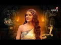 Lagu Naagin 7 New Promo First Look  Revealed | Release Date