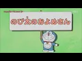 DORAEMON - Pengantin Untuk Nobita (Sub Indo)