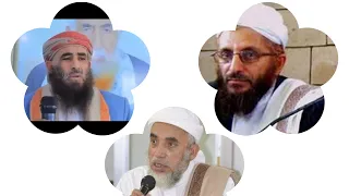 دعاة يمنيون حذر منهم العلماء  الداعية حسين العولقي  دندنها
