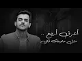 La Tobaly - Ayed
