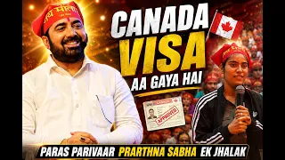 VISA आ गया है PARAS PARIVAAR प्रार्थना सभा एक झलक #visa #canada #usa #nri #immigration #thankyou