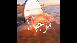 حاله واتس 2021 ضحكتها يلهوي ربابه 