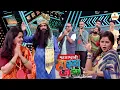 Download Lagu अरे बाबा आम्हाला पण आशीर्वाद दे त्या बायकांना तर वेड लावून बसलास | Maharashtrachi Hasya Jatra | EP