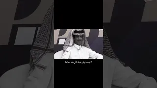 وش حيله اللي فقد مغليه محمد الشهري كاريزما3 اكسبلور شعر قصيد الواقع تصفيات 