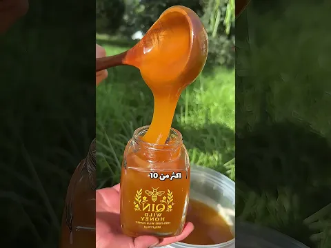 أغلى عسل في سعر العالم تجاوز 10 آلاف دولار 🐝🍯!