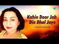 Lagu Kahin Door Jab Din Dhal Jaye | Manjari Banerjee | Hindi Song Recreation | Saregama Open Stage