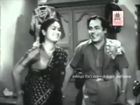 Kannai Kavarum Azhagu Valai - YouTube