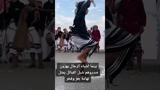 تراث تهامي من جنوب المملكة العربية السعودية منطقة جازان                                          دندنها