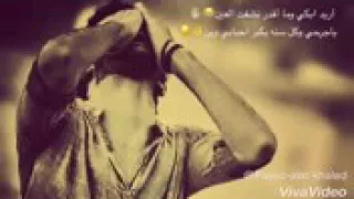 اريد ابكي احمل حالات واتس اب 