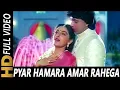 Lagu Pyar Hamara Amar Rahe Ga Yad Kare Ga Jamana❤❤ love song❤❤ Bollywood song❤❤