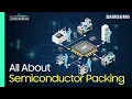 Semiconductor Packaging Explained All About Semiconductor by Samsung Electronics