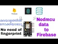 send and read data to Firebase using esp8266 nodmcu wifi module 2022