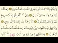 Download Lagu 36-Surah Yasin- Mishary Rashid al Afasy-Arabic translation HD