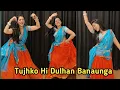 Lagu Tujhko hi dulhan Banaonga I Dance Video I तुझको ही दुल्हन बनाऊंगा I Chalo ishq ladaaye I गोविंदा 