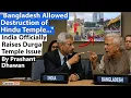 Download Lagu Bangladesh Allowed Destruction of Hindu Temple | India Officially Raises Durga Temple Issue