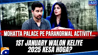 Paranormal Activity at Mohatta Palace - Azekah Daniel