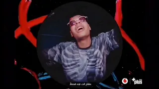                                       مروان بابلو اعلان جوست كامل                            دندنها