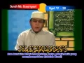 Download Lagu H.Muammar ZA \u0026 H.Chumaidi H - Surah Adz-Dzariyaat Ayat 47-50 Duet